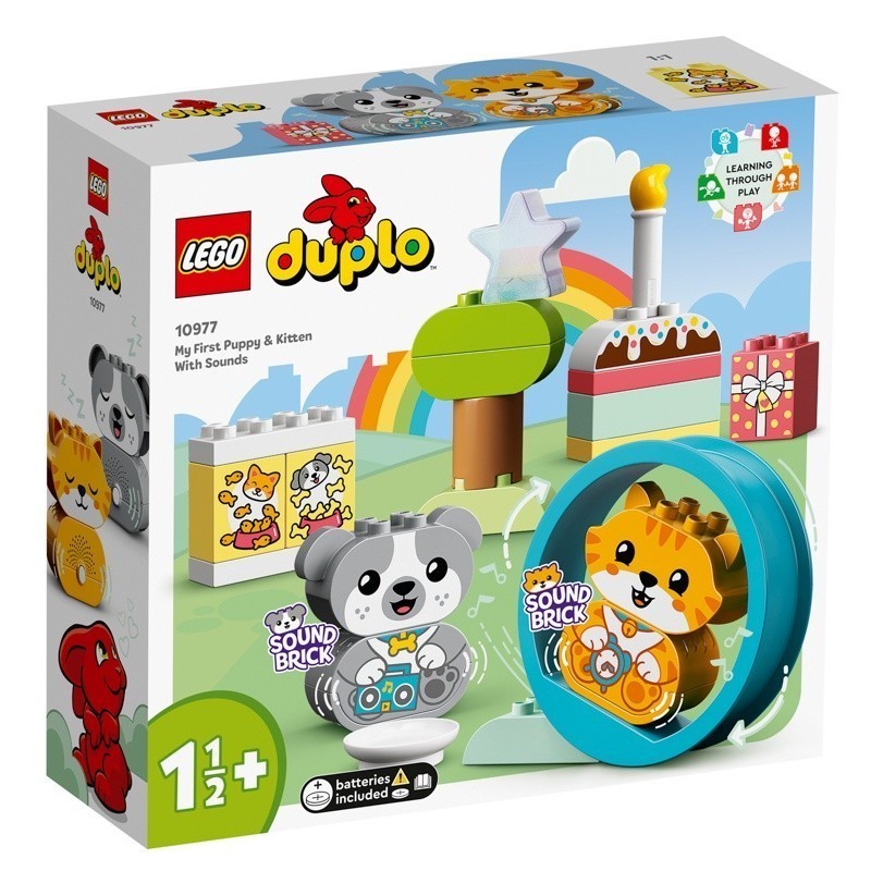 LEGO 10977 我的第一隻有聲小狗和小貓 得寶幼兒系列【必買站】樂高盒組