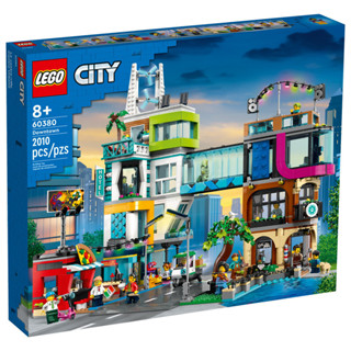 LEGO 60380 市區 城市系列【必買站】樂高盒組