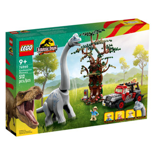 LEGO 76960 腕龍登場 侏羅紀世界系列【必買站】樂高盒組