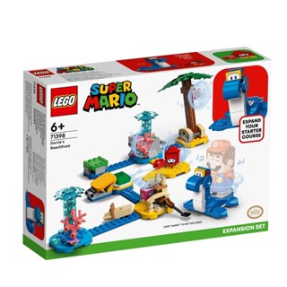 LEGO 71398 海龍王的海濱 超級瑪利歐系列【必買站】樂高盒組