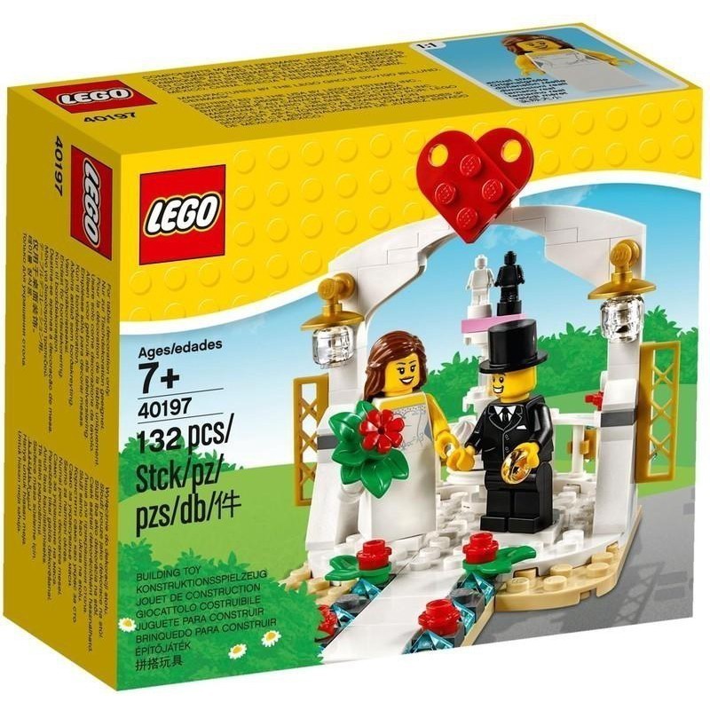 LEGO 40197 節慶系列 婚禮組【必買站】樂高盒組