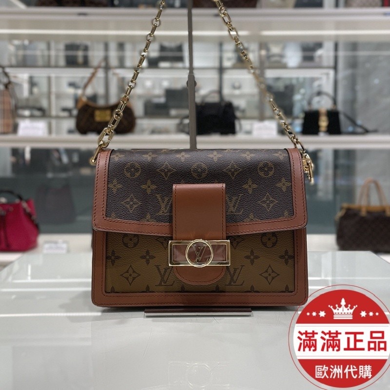 LV 路易威登M45959 Dauphine達芙妮M45958 肩背包 鏈條包 斜挎包翻蓋包