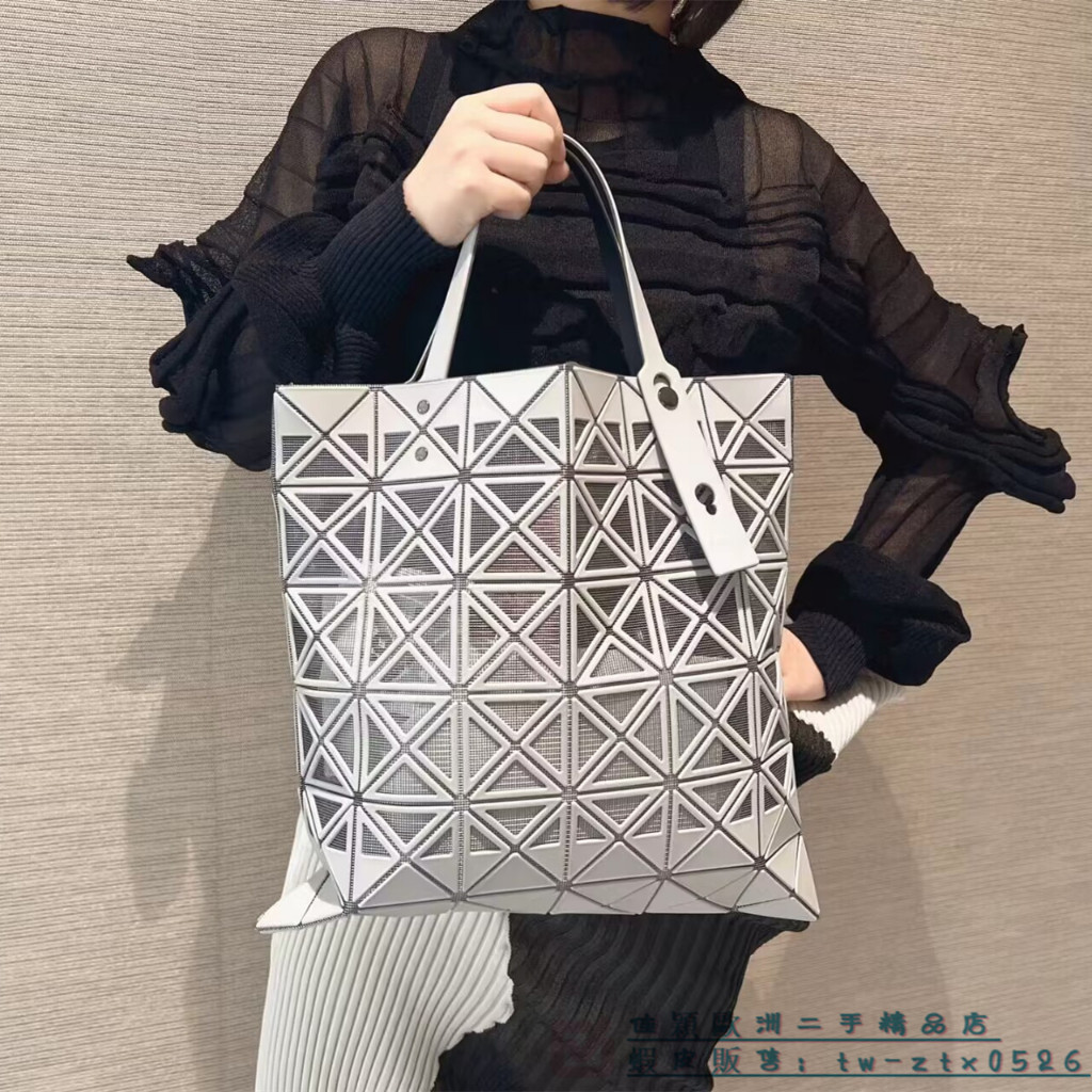 三宅一生Issey Miyake BAOBAO LUCENT系列 鏤空款 6x6格 手提包 單肩包 霧面灰白