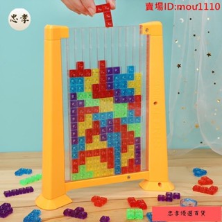 🚚臺灣出貨❤立體方塊❤熱銷 兒童益智 拼圖 思維訓練3d 立體 模型4俄羅斯方塊5 積木 6歲10以上8
