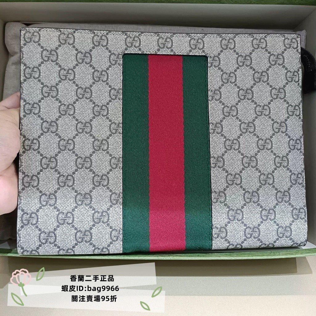 二手 GUCCI 復古條紋 老花logo 手拿包 帆布包 475316 米色男款公文包 公事包 古馳手拿包