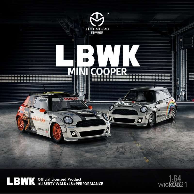 🔥🔥汽車模型 1:64 寶馬mini 安全車 LBWK彩虹版 迷你 Cooper仿真 閤金小車模