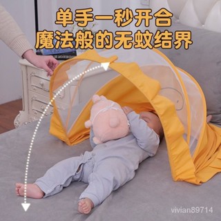 桃園實體工廠貨 嬰兒床蚊帳幼兒園專用蚊帳兒童寶寶小床免安裝嬰幼兒防蚊罩可折疊