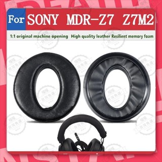 台灣出貨🐾適用於 SONY MDR Z7 Z7M2 耳罩 耳機套 頭戴式耳機耳罩 頭梁套保護套 皮耳套