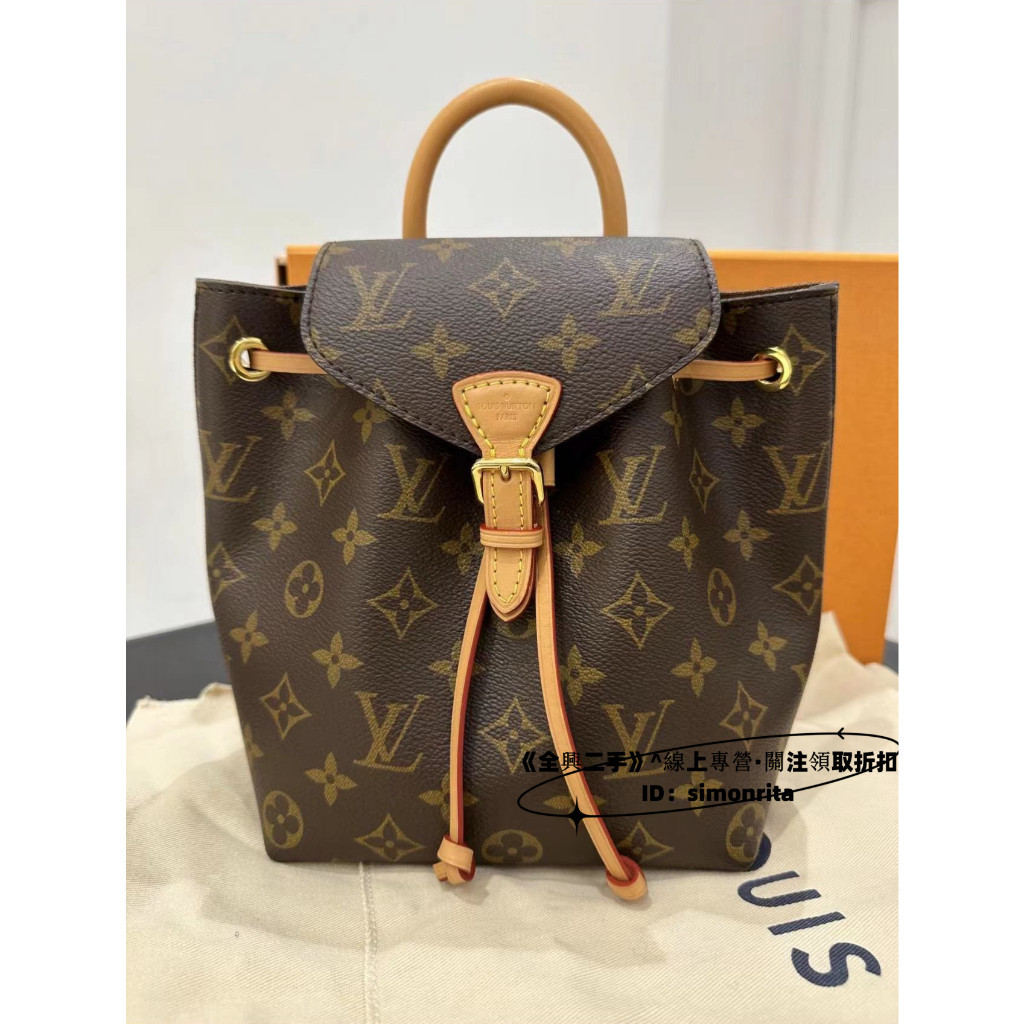 LV 路易威登 MONTSOURIS BB 老花色 LV雙肩背包 後背包 M45502