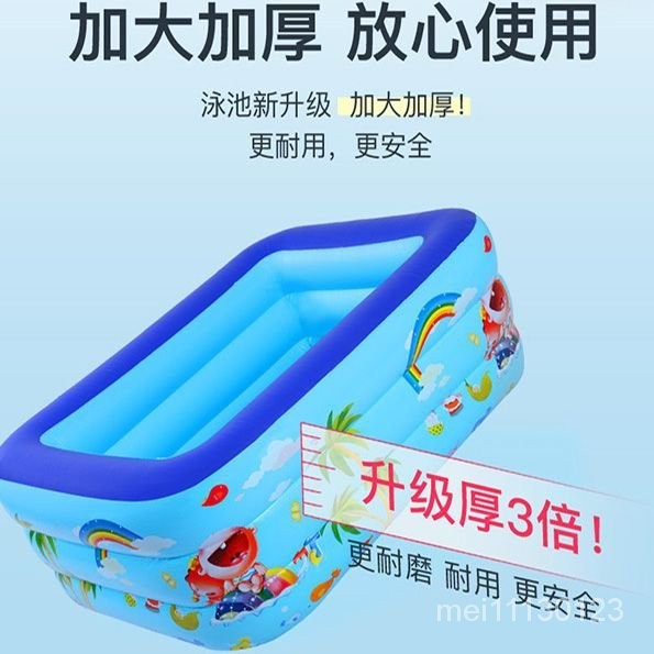 充氣遊泳池兒童傢用大型加厚加大號充氣水池折疊寶寶海洋球池成人三重百貨大賣場