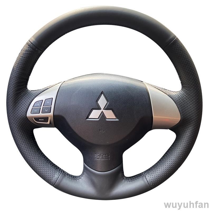 免運 真皮手縫方向盤套專用於Mitsubishi Motors lancerex/outlander iozinge三菱