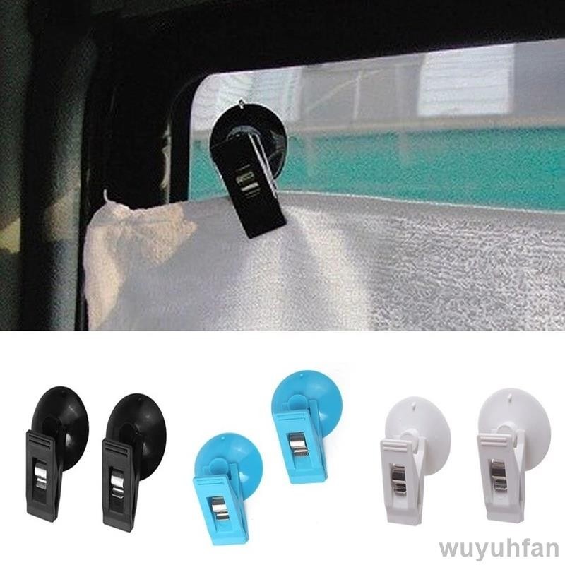 免運 1 對汽車內窗安裝黑色吸盤夾/塑料吸盤可拆卸掛鉤/遮陽簾毛巾架
