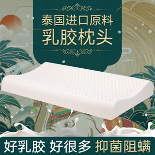 優選精品🛍【矮枕優選】泰國天然超低矮乳膠枕頭枕芯單人兒童成人專用護頸椎