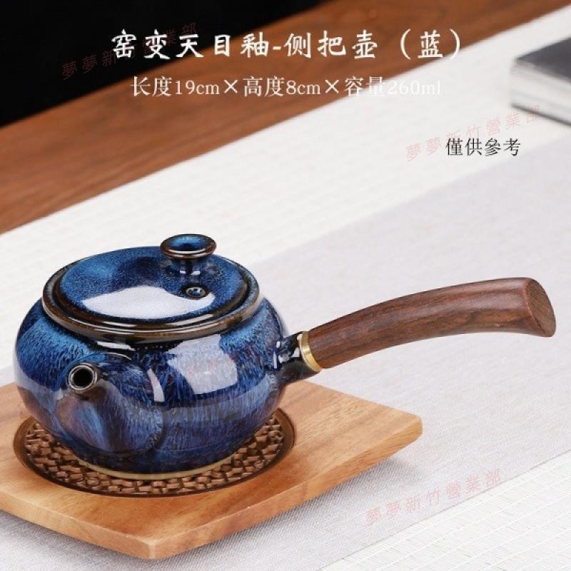 夢夢現貨□新款茶具陶瓷套裝單個茶壺高檔側把壺功夫茶具小茶壺泡紫砂家用