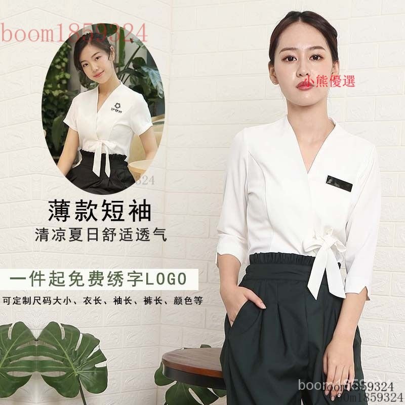 美容 製服 套裝 美容工作服 美容師製服 按摩工作服 按摩師製服 寵物美容工作服 桑拿工作服 技師工作服 spa工作服女