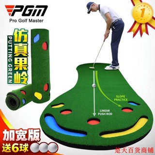 爆款///PGM 室內高爾夫 迷你果嶺 辦公室練習毯 高爾夫推桿練習器套裝