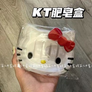 浴室用品✨HelloKitty卡通肥皂盒個性創意可愛瀝水家用衛生間旅行帶蓋收納盒 衛生間專用