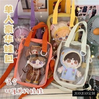ins小眾包包日系可愛二次元20cm娃娃包痛包學生少女單肩斜挎包包