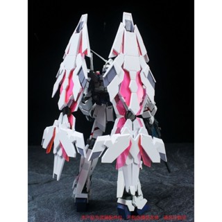 積木 玩具 EW MG 1/100 獨角獸 強化DE大盾 DE盾 盾牌武器包 改件