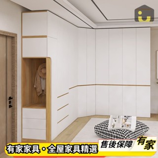 🏡有家傢俱🏡客製尺寸 靠墻L型衣帽間櫃 90度轉角衣櫃 隱藏把手實木櫃 抽屜收納櫃 置物櫃 多層儲物櫃 高箱櫃 掛衣櫃
