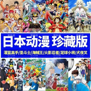 日本動漫隨身碟數碼神奇寶貝聖鬥士星矢偵探柯南哆啦A夢火影忍者高畫質618718