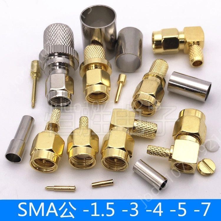 SMA公頭接線接頭SMA-JW-50-1.5-3-4-5-7壓接內螺紋內針內孔彎頭L