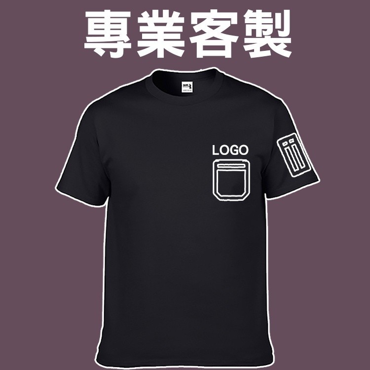 台灣出貨 客製化t恤訂製衣服客製班服工作服團體服短袖短t印花工作衣訂做團服印刷團體電繡工作製作印製上衣廟會宮廟服上班t