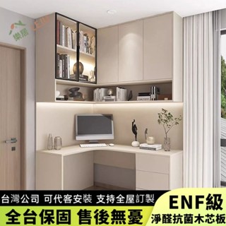 【樂居傢居】✨客製尺寸✨轉角書桌書櫃一體 小戶型臥室實木儲物櫃 L型電腦書桌 收納櫃 墻角置物櫃 茶色鋼化玻璃門實木櫃
