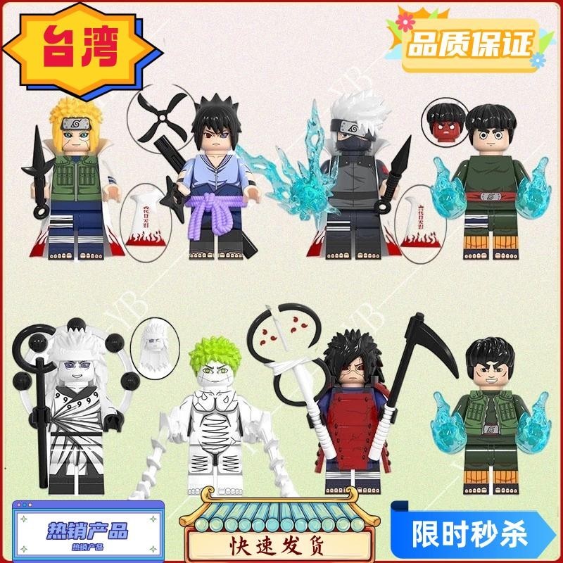 台灣熱賣 火影忍者波風水門小人仔兒童拼裝玩具忍者模型公仔