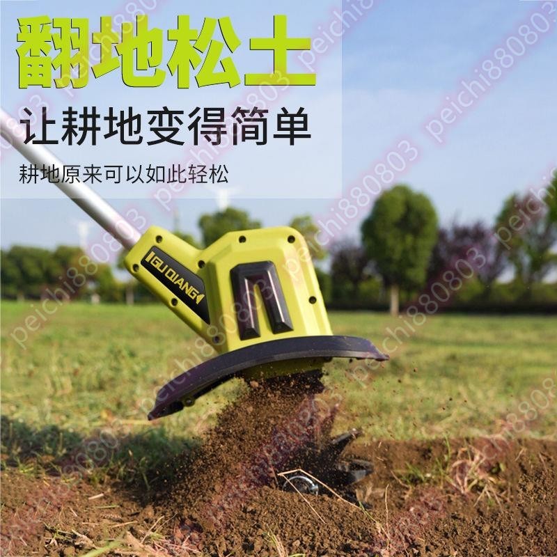 店鋪上新@@電動松土機鋰電微耕機翻土機小型除草犁地機打地刨地挖地旋耕機