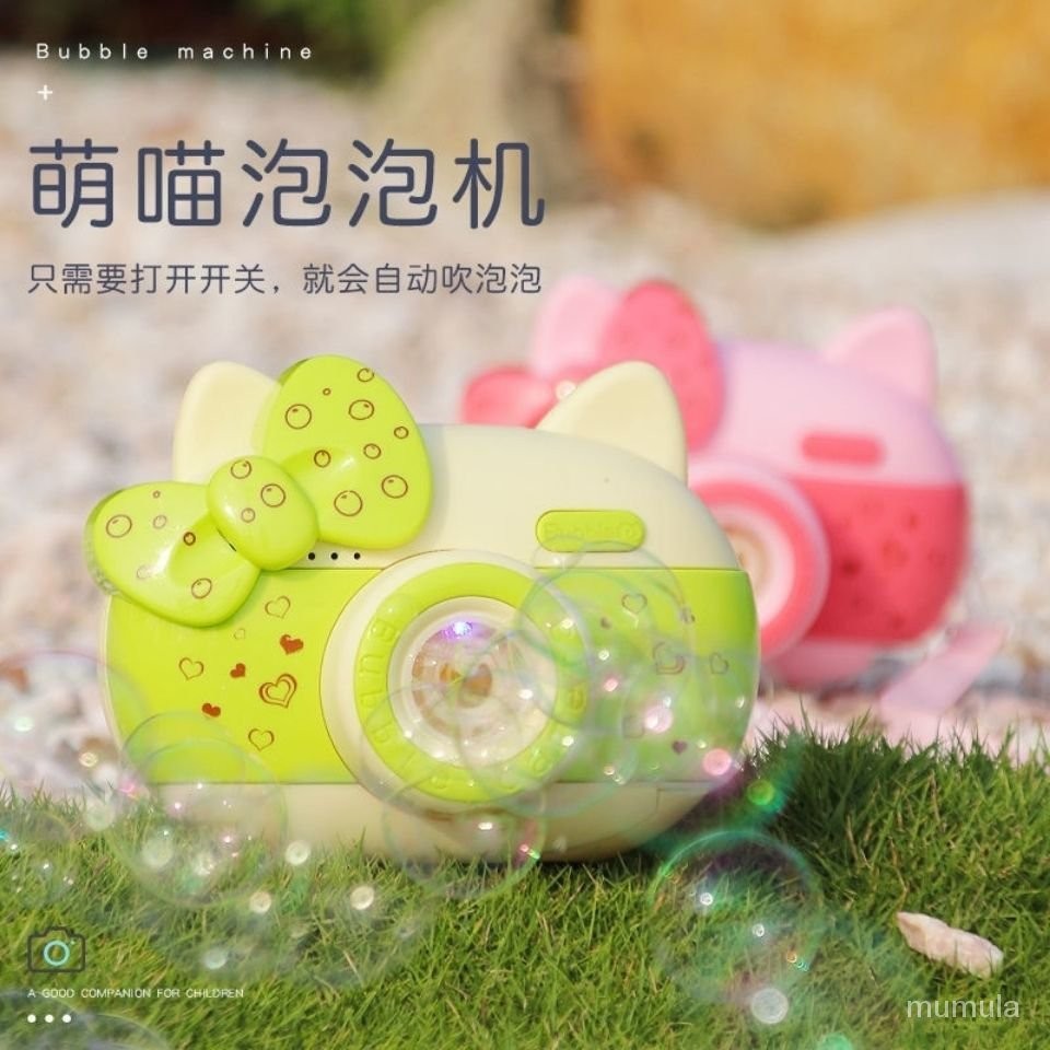 【臺灣出貨】自動泡泡機相機泡泡兒童少女孩全自動吹泡泡電動玩具網紅泡泡機