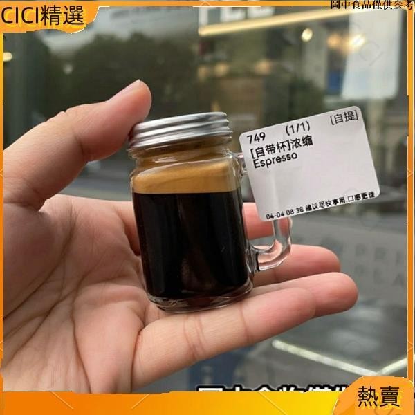 🤚台灣熱賣🤚 ⊰咖啡液分裝袋⊱迷你密封杯小酒瓶小號茶葉罐咖啡液分裝瓶便攜玻璃蜂蜜小瓶子ins