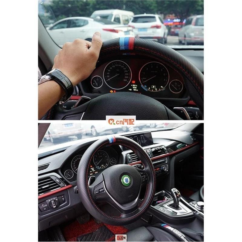 適用於BMW 方向盤套 BMW 方向盤皮套 三色 M E46 E60 E36 E39 F30 碳纖維紋 遮陽面紙