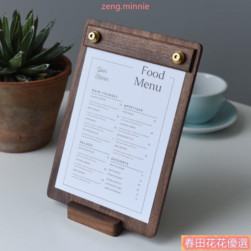 春田優選❀立式菜單夾A4A5餐廳咖啡店實木菜單夾板展示牌黃銅畫板墊板刻字