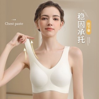 無痕內衣💕 浪漫春天固定杯無痕內衣女背心式無鋼圈小胸聚攏美背運動睡眠文胸 乳膠內衣 無鋼圈內衣 透氣冰絲彈