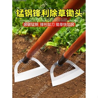 【七七五金】鋤頭 家用除草專用神器 種菜戶外新款錳鋼鏟草 農具 農用工具 大全空心鋤頭 #jinxiu0310