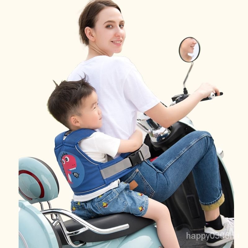 【臺灣最低價】機車安全帶 機車背帶 兒童安全帶 兒童機車 兒童背帶 安全背帶 後背帶 機車帶 摩託車背帶 騎車背帶