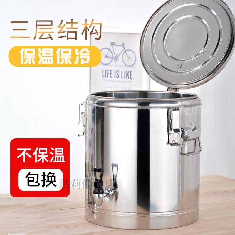 台灣熱賣 不銹鋼保溫桶 超長商用保溫飯桶 茶水湯桶 大容量帶水龍頭冰桶 ✨品質無憂✨
