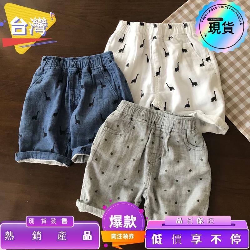 台灣熱銷 2024新款嬰兒棉紗~男童純棉紗布褲短褲 兒童寶寶夏季休閒褲 點點褲