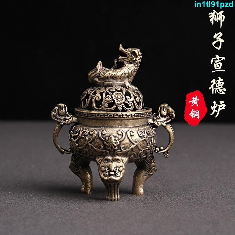 宣德香爐 純黃銅做舊 防古董神獸獅子 桌面擺件 青銅器 居家工藝品台灣之光