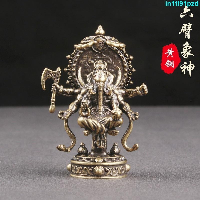 黃銅六臂象神桌面擺件泰國佛像銅雕工藝品文玩收藏台灣之光