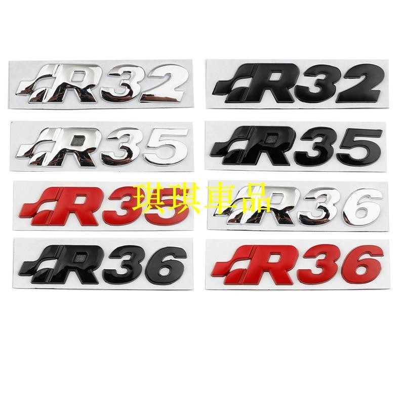 🌓琪琪車品2🌓汽車 3D 金屬 R32 R35 R36 標誌貼紙適用於大眾大眾 GOLF 3 4 5 6 7 m
