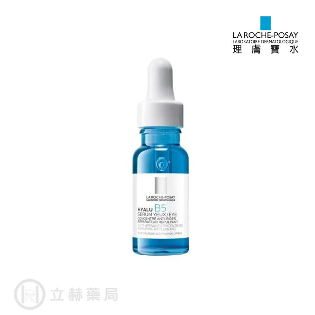 理膚寶水 LA ROCHE-POSAY B5彈潤修復多效撫紋眼部精華 15ml B5彈潤修復 B5 眼部精華【立赫藥局】