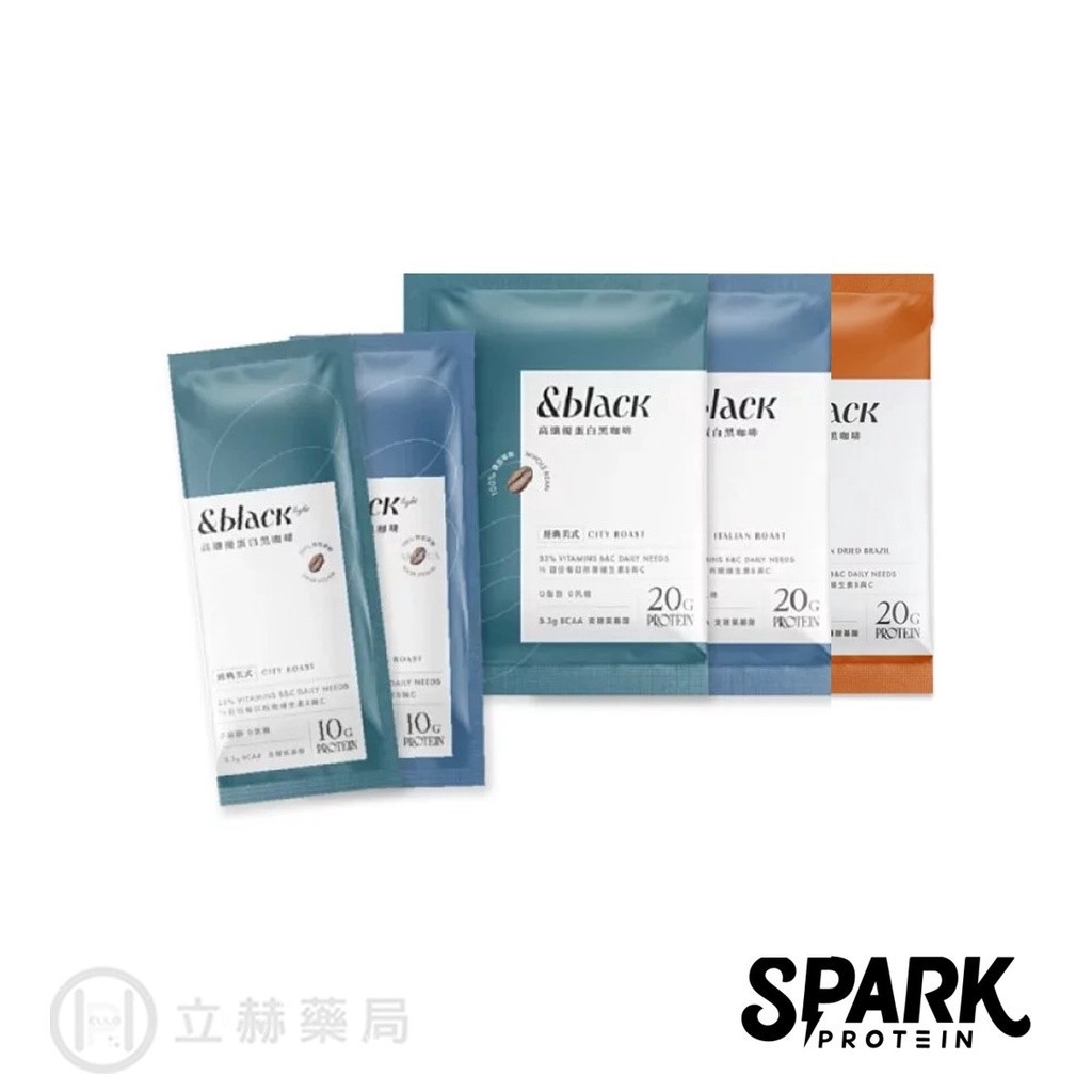 spark protein Spark&black 優蛋白黑咖啡 單包 義式深焙 經典美式 日光巴西 蛋白質 立赫藥局