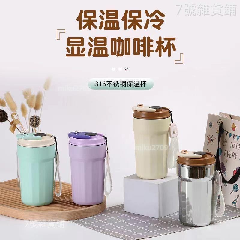 台灣熱銷🖍️陶瓷 內膽 咖啡杯 316 不鏽鋼 保溫杯 高顏值 情侶 水杯 保溫 保冷 車載 水杯