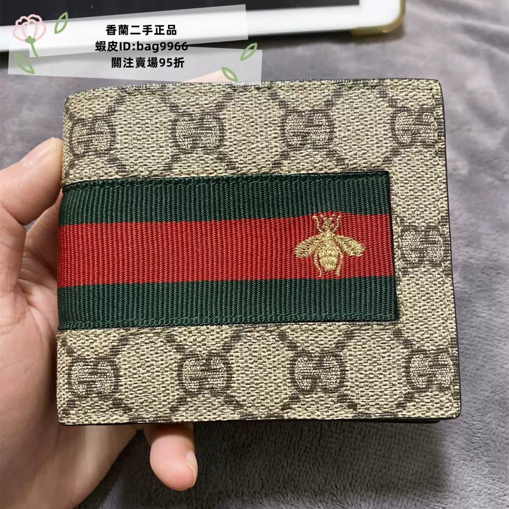 現貨二手 GUCCI 蜜蜂刺繡錢包 408827 帆布 男款雙折短夾 禮物 三色男士錢包 古馳短夾