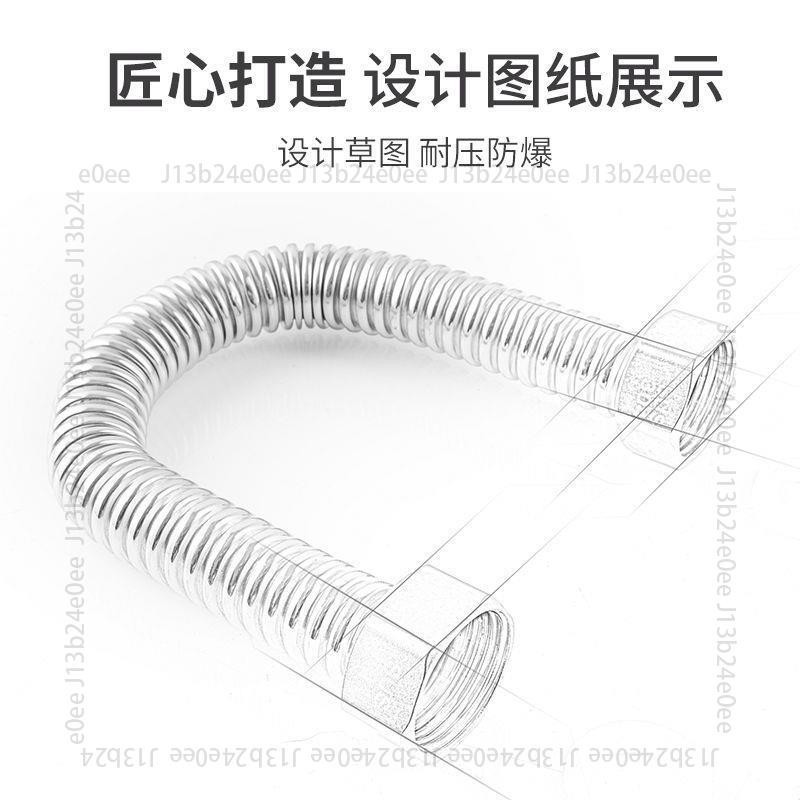 ▽✾❆6分進水管304不銹鋼波紋管 冷熱防爆軟管水管臺盆熱水器進出水管8164