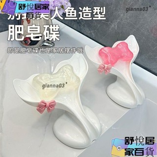 【臺灣出貨】肥皂盒 香皂盒 香皂置物架 吸盤壁掛式免打孔瀝水盒 衛生間收納皂架 排水家用輕奢神器guoj2