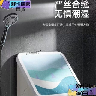 【臺灣出貨】壁畫置物櫃 浴室 置物架 浴室櫃 浴櫃 浴室收納 衣物架 置衣架 衣物櫃 摺疊置物架guoj2