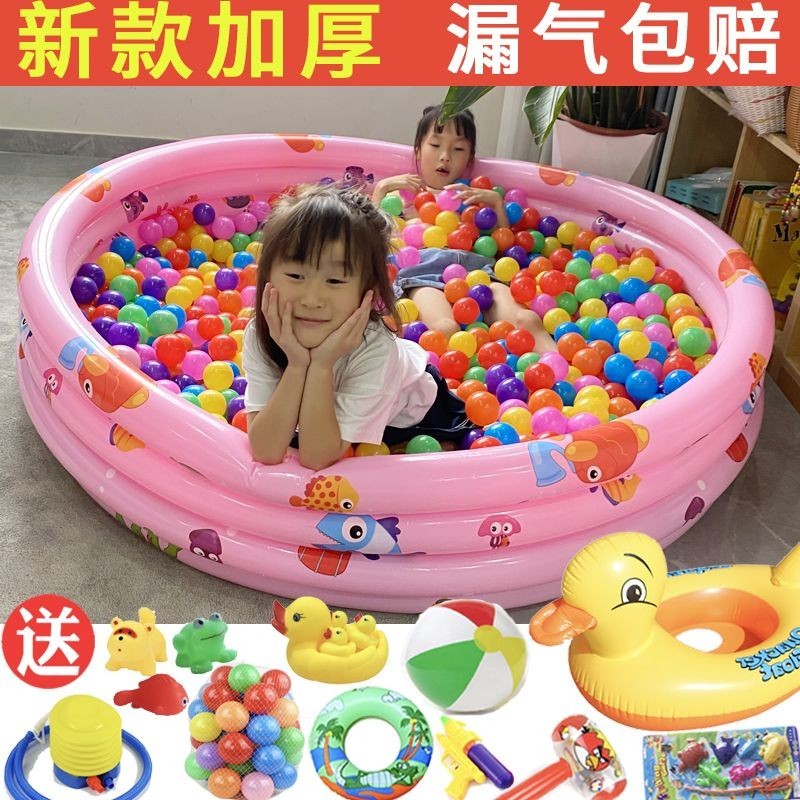 熱賣充氣海洋球球池室內家用加厚兒童玩具池寶寶圍欄海洋球池小孩沙池